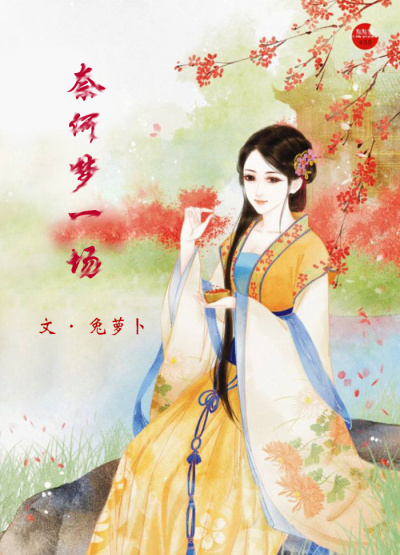 69书吧安卓版下载69书吧app现在叫什么了