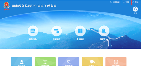 下载知客户端下载知即墨app-第2张图片-太平洋在线下载