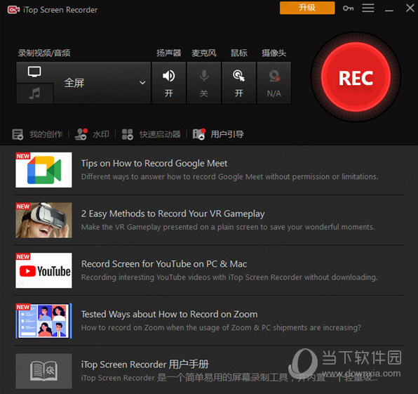 安卓版prorecordergilisoftaudiorecorderpro免费版-第2张图片-太平洋在线下载