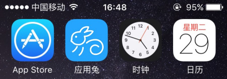 应用兔苹果版免费下载苹果版ios版应用宝官网-第1张图片-太平洋在线下载