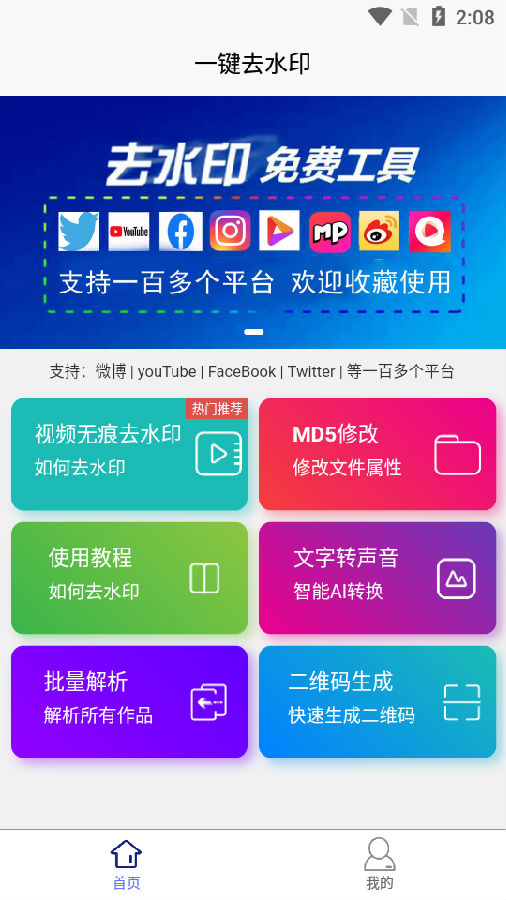 九色腾手机版免费的简单介绍-第2张图片-太平洋在线下载