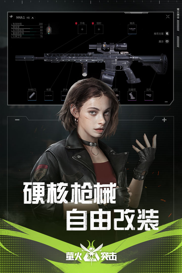 萤火突击苹果版下载不了直播魔盒苹果版为什么下载不了