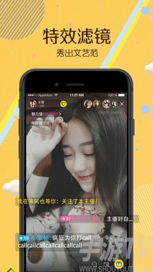 全民直播tv下载手机版iktv已授权激活版软件-第1张图片-太平洋在线下载