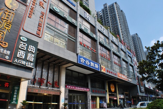 名典客户端名典八字测名官网-第2张图片-太平洋在线下载