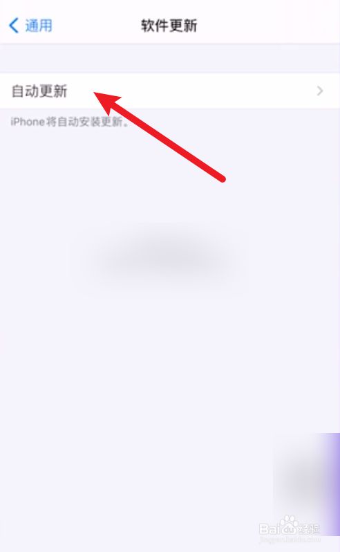 怎么更新苹果15.4版本苹果12要不要更新154-第2张图片-太平洋在线下载