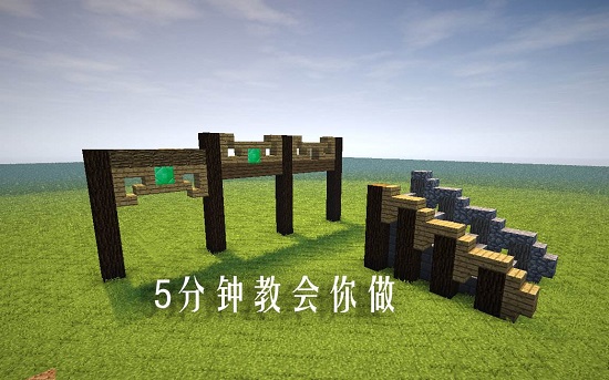 我的世界手机版伸缩楼梯我的世界手机版末地传送门怎么做