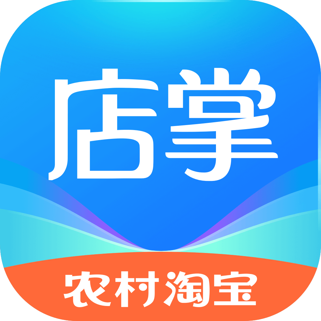 农村淘宝手机版农村淘宝快递查询-第2张图片-太平洋在线下载