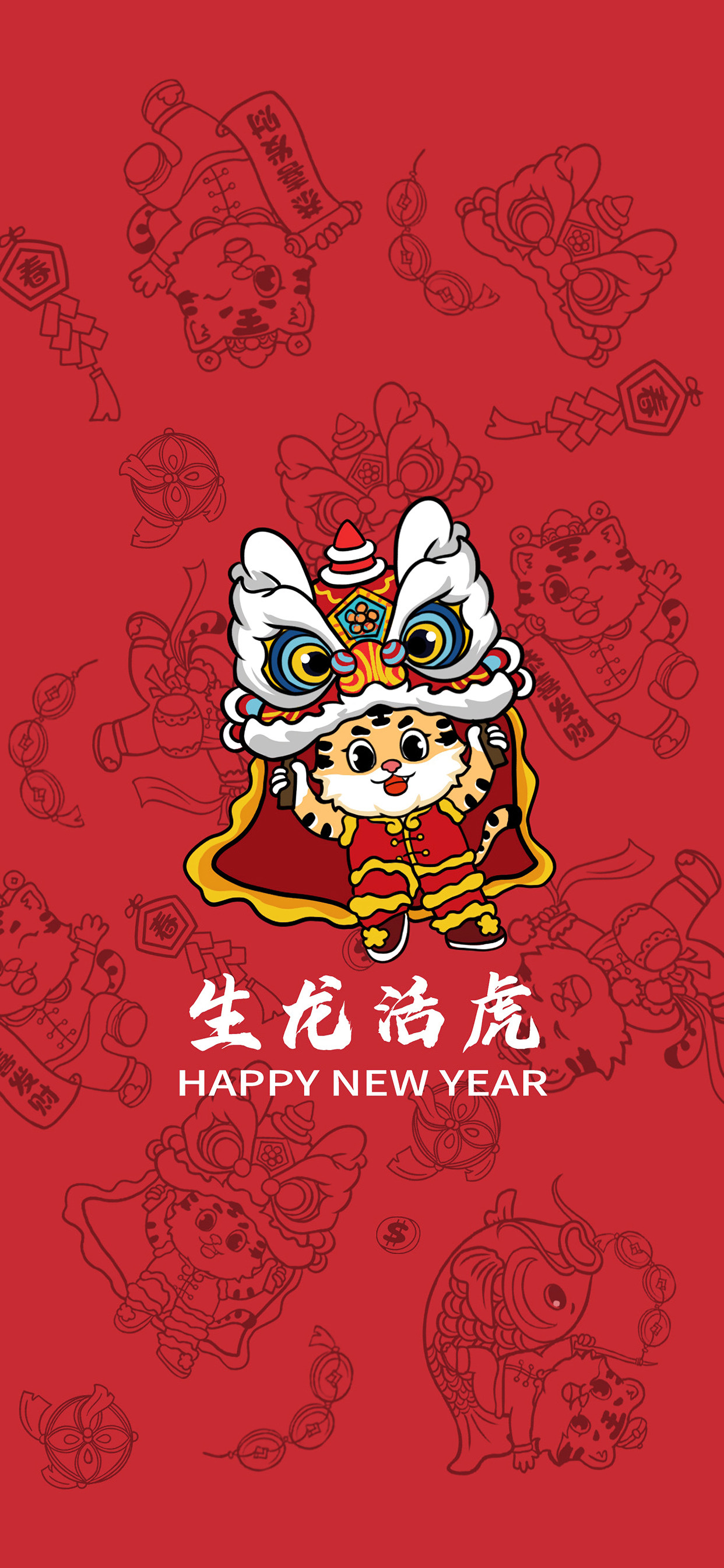 虎年手绘壁纸苹果版苹果手机壁纸2023最新壁纸高清