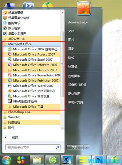 游戏全量客户端是什么意思游戏客户端多开限制怎么解决-第2张图片-太平洋在线下载