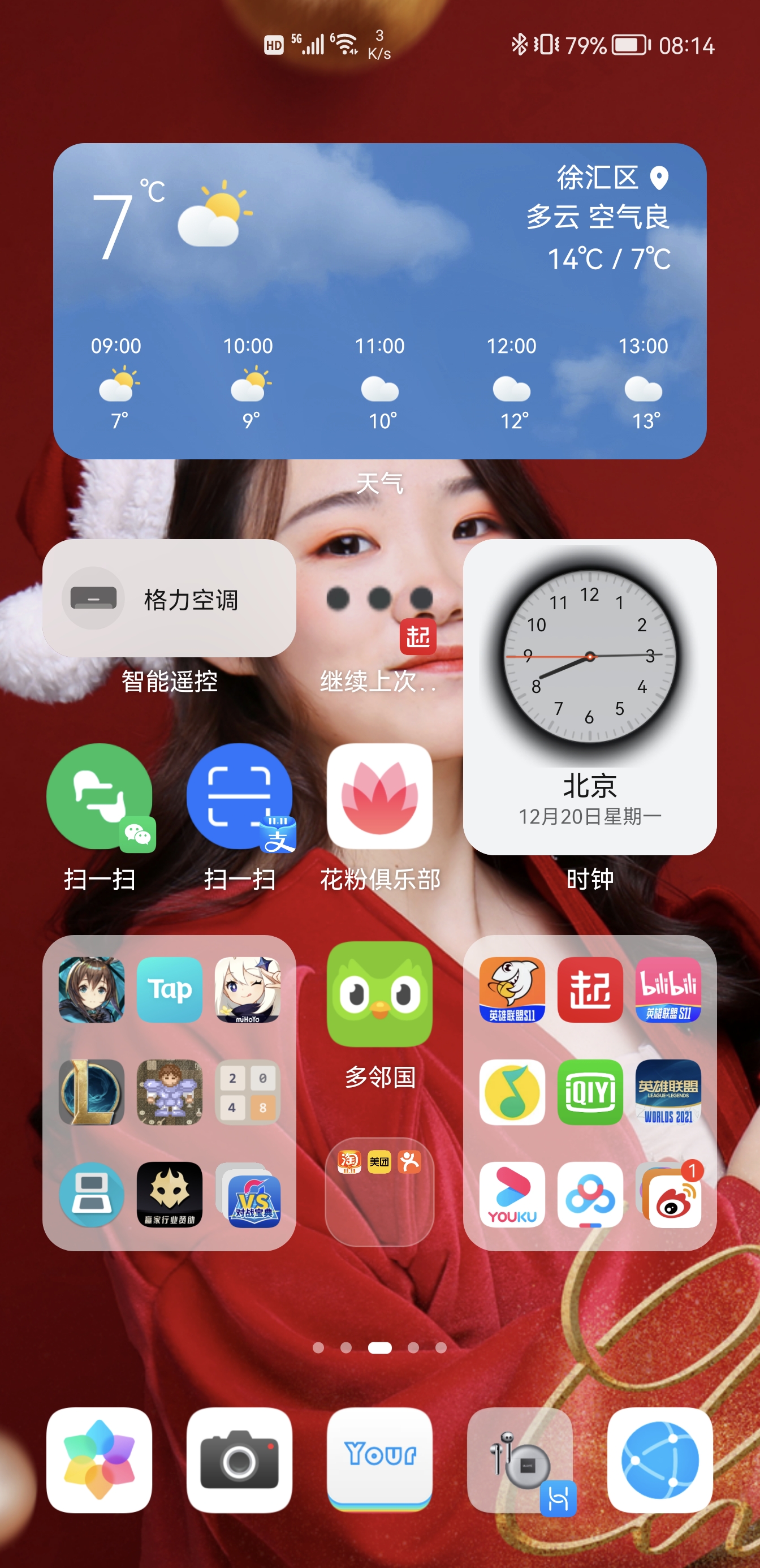 苹果手机15.3版本时钟苹果13ios165支持息屏时钟吗