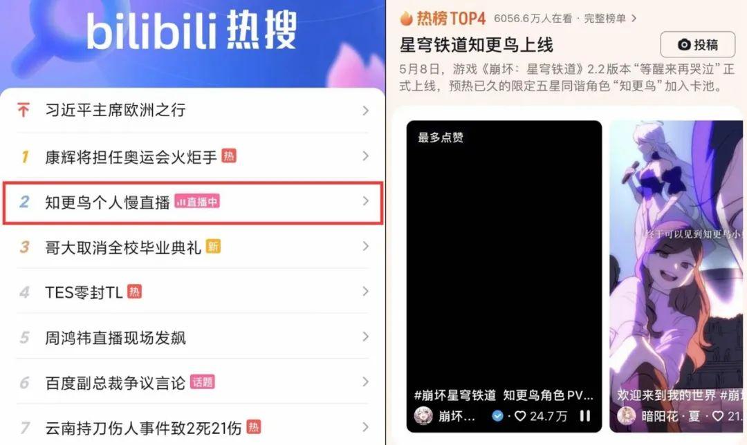 抖客苹果版下载tiktok苹果