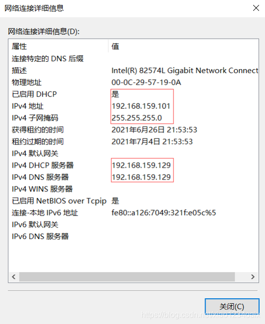 dhcp客户端获取ipdhcp正在获取ip地址-第2张图片-太平洋在线下载