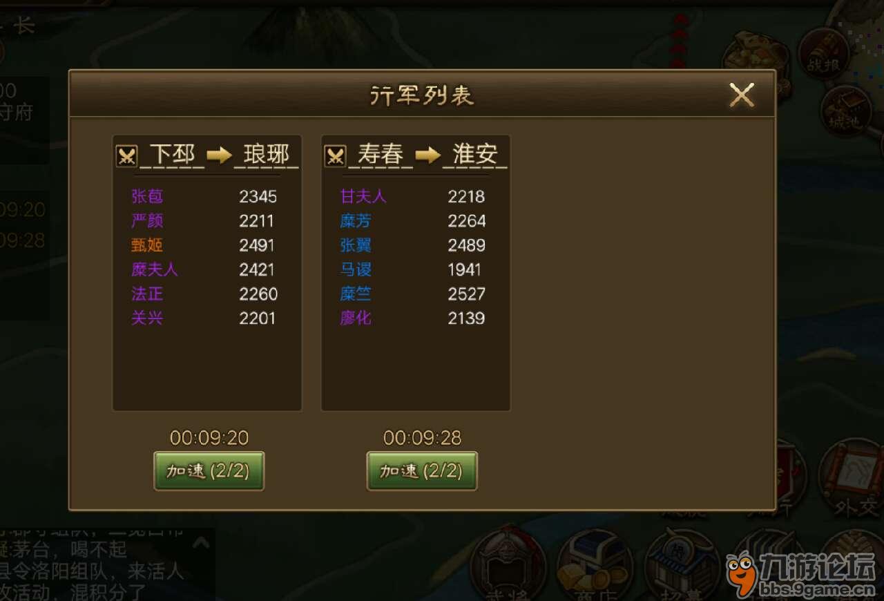 朕的江山苹果版礼包朕的江山礼包码大全官方版-第2张图片-太平洋在线下载