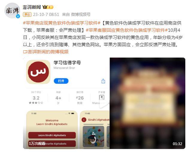 密说苹果版下载微信密友苹果版下载-第2张图片-太平洋在线下载