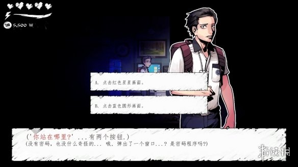 昏迷安卓版攻略误入迷途安卓下载