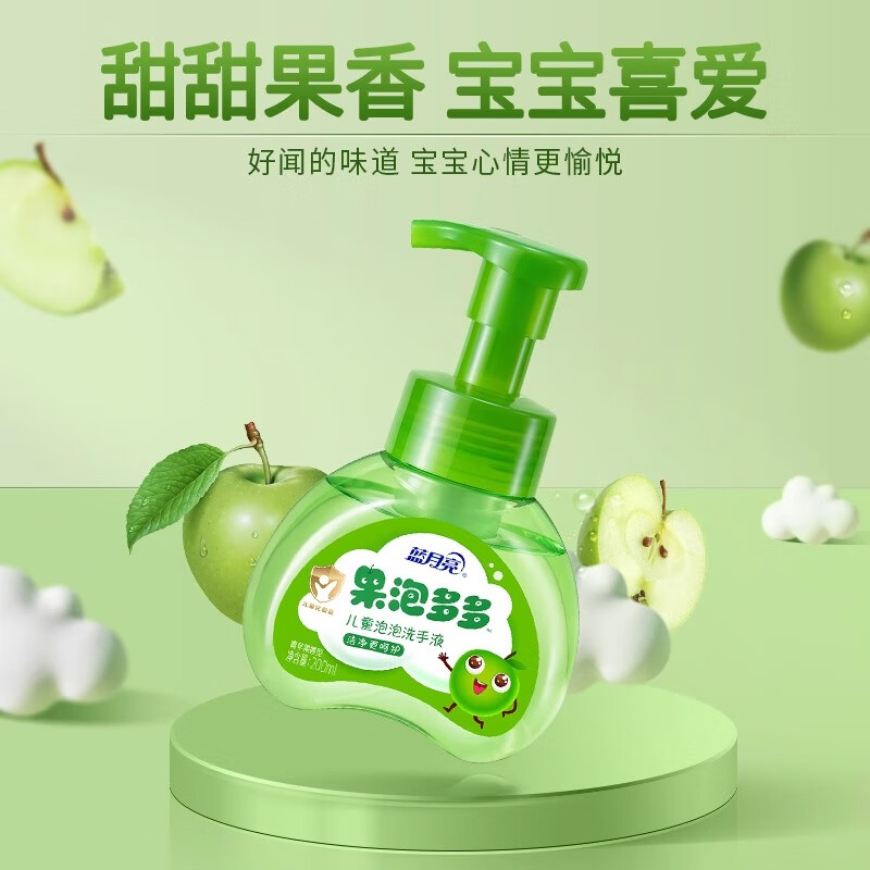 儿童版的青苹果4800青苹果免费电影院