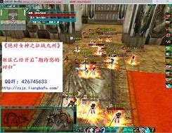 绝对女神手机版琼明神女录精校版txt