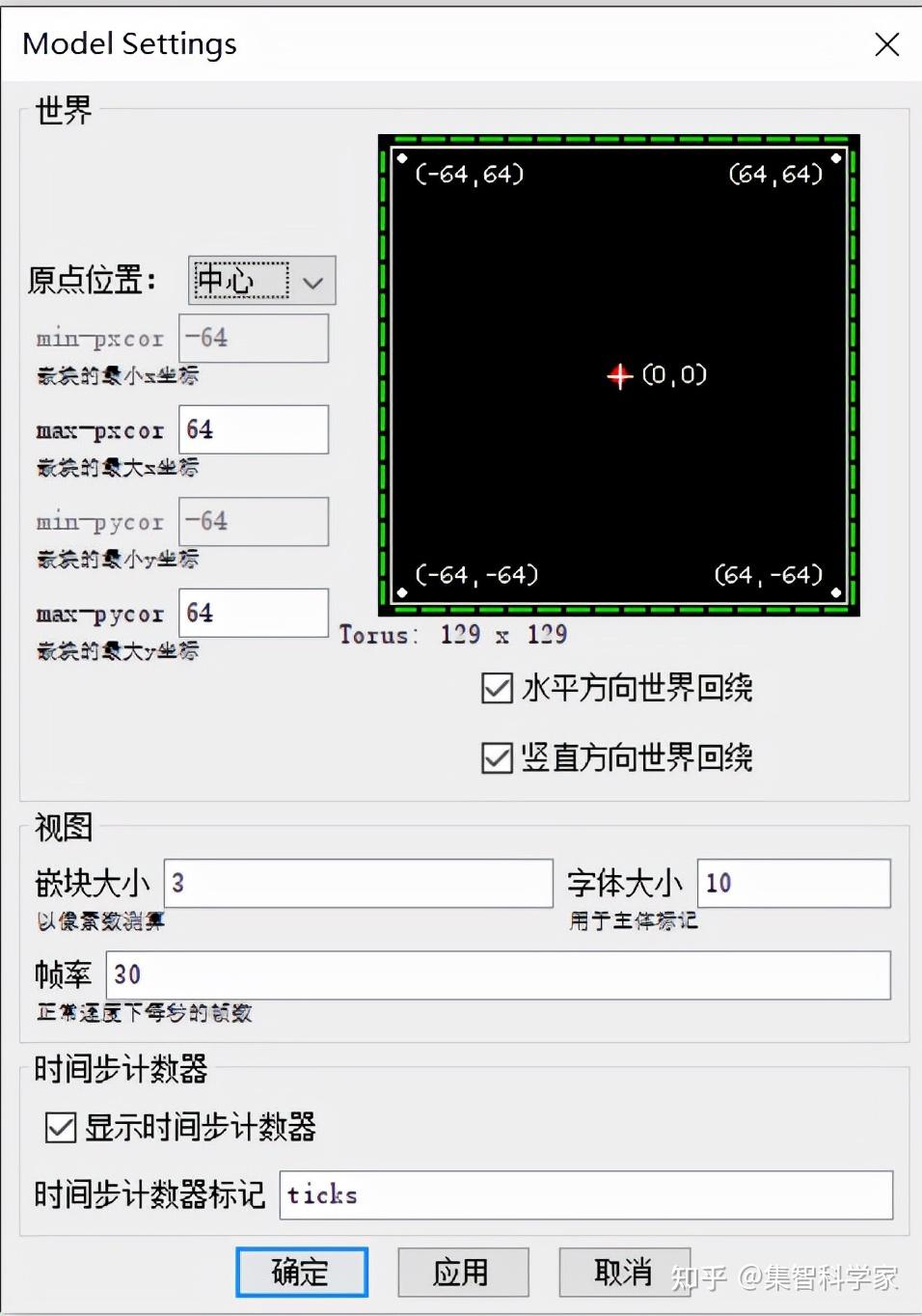 netlogo模型手机版netlogon服务无法启动-第2张图片-太平洋在线下载