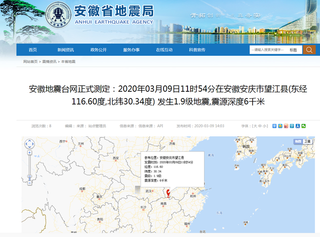 大皖客户端客户端官网下载-第2张图片-太平洋在线下载
