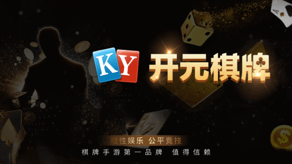 天镜棋牌安卓版天美棋牌最新官方网站
