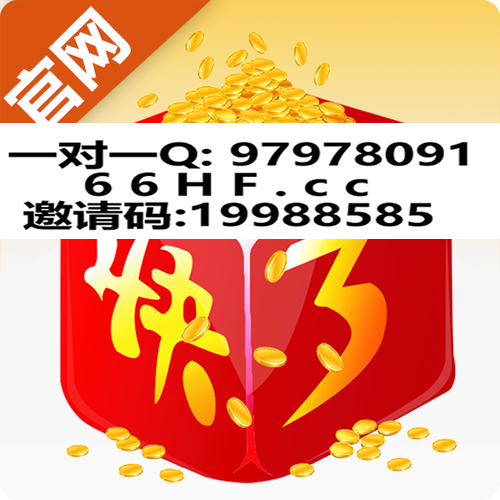 江苏快三手机版江苏快三在线计划网-第2张图片-太平洋在线下载