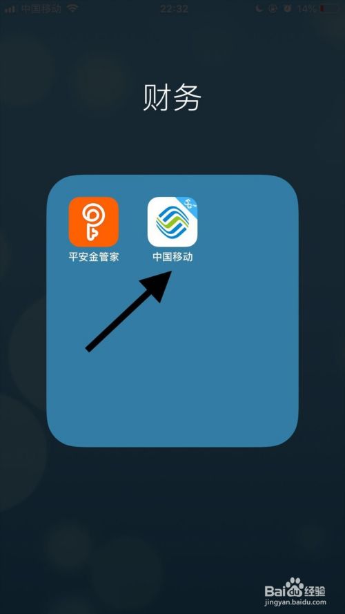 移动手机客户端移动云手机网页版-第2张图片-太平洋在线下载