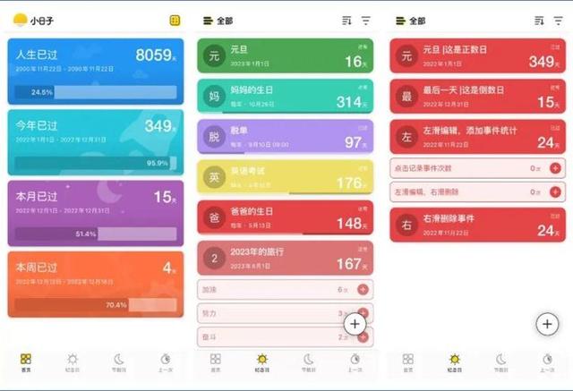 灵悦苹果版灵悦app苹果版