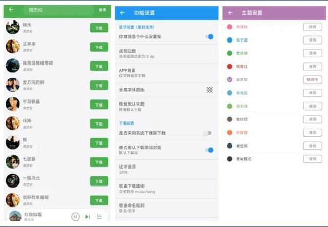 灵悦苹果版灵悦app苹果版-第2张图片-太平洋在线下载