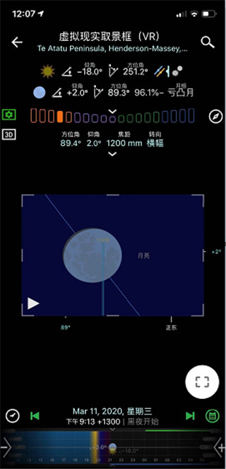 planit安卓版planetquest安卓版-第2张图片-太平洋在线下载