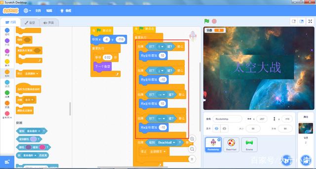 图形编程安卓版图形化编程scratch