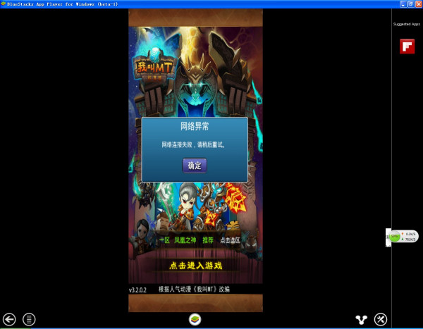 owenmis安卓版下载orzmic最新版游戏背景