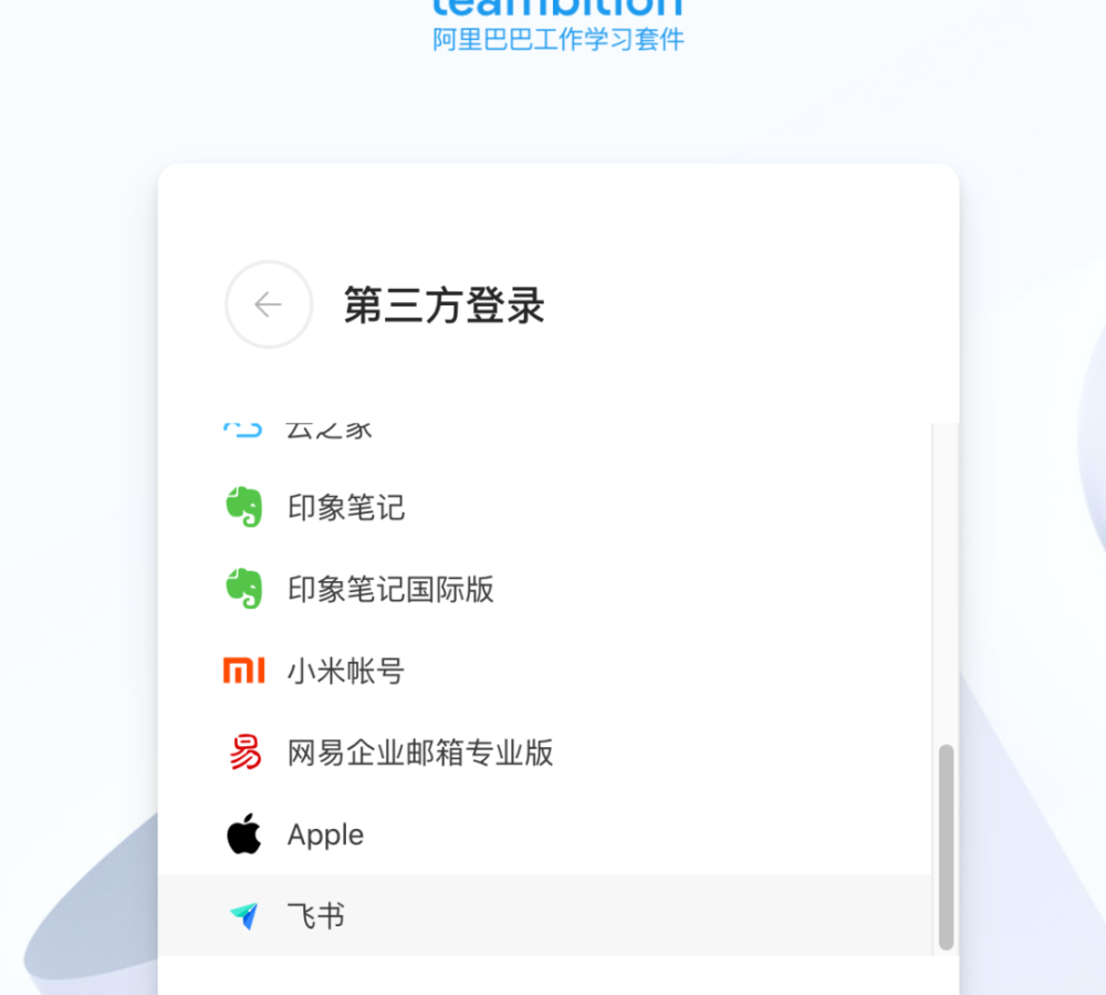 阿里卖家国际版苹果版阿里卖家国际版最新版本-第2张图片-太平洋在线下载