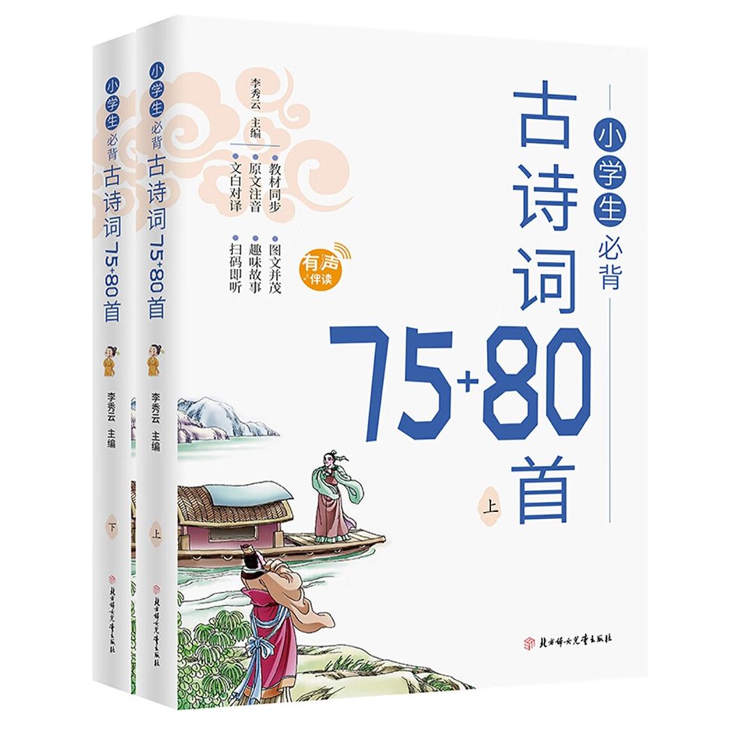 即听客户端远程会议室客户端下载