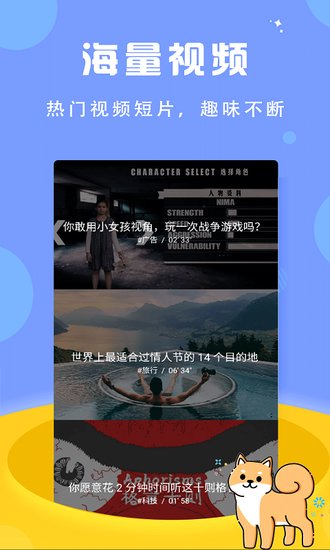 美app安卓版美聊app安卓版下载