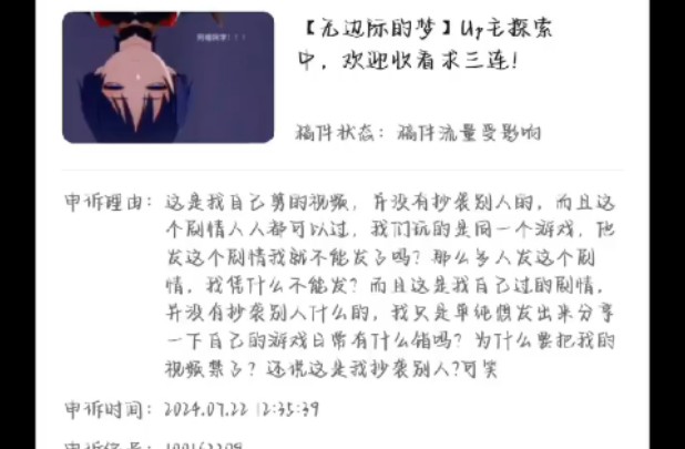 手机版抄袭游戏讲述迷你世界抄袭我的世界-第2张图片-太平洋在线下载