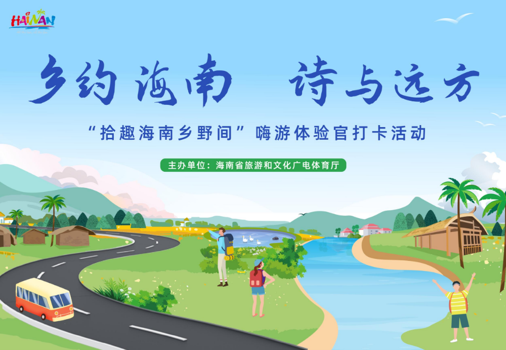 嗨游客户端hiyoo嗨游加速器-第2张图片-太平洋在线下载