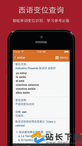 ios客户端源码梦幻神宠ios客户端