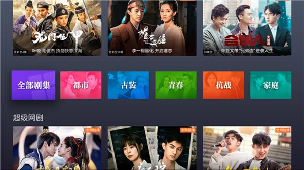 港剧tv安卓版2024最新港剧全集免费观看