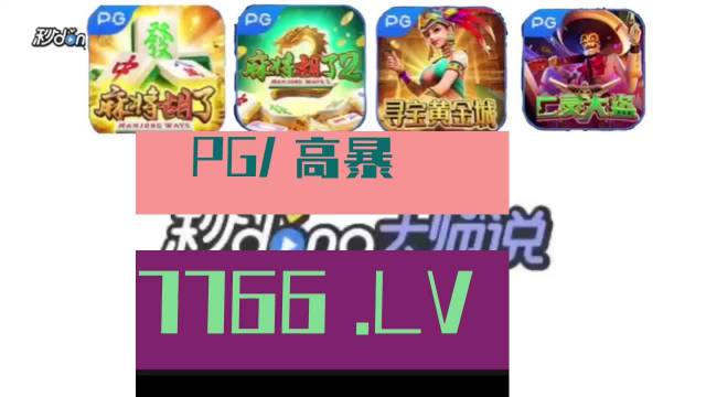 pg电子客户端pg电子十大官网-第2张图片-太平洋在线下载