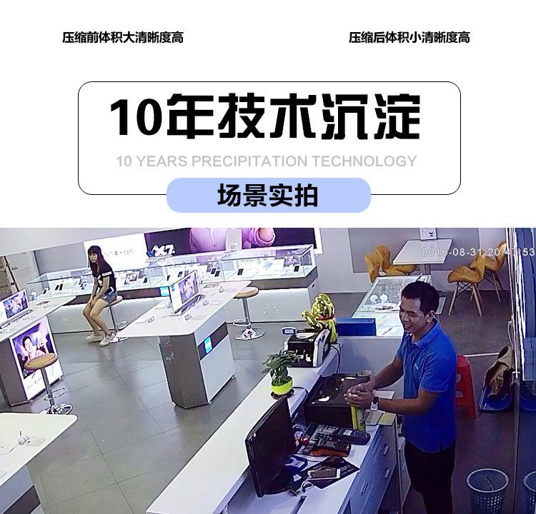 雄迈客户端雄迈科技官网