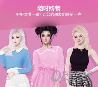 imvu破解版苹果imvu破解版最新版-第2张图片-太平洋在线下载