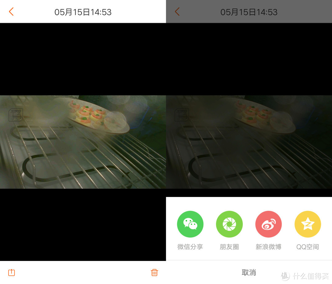 烤圈app苹果版烤圈app还能用吗-第2张图片-太平洋在线下载