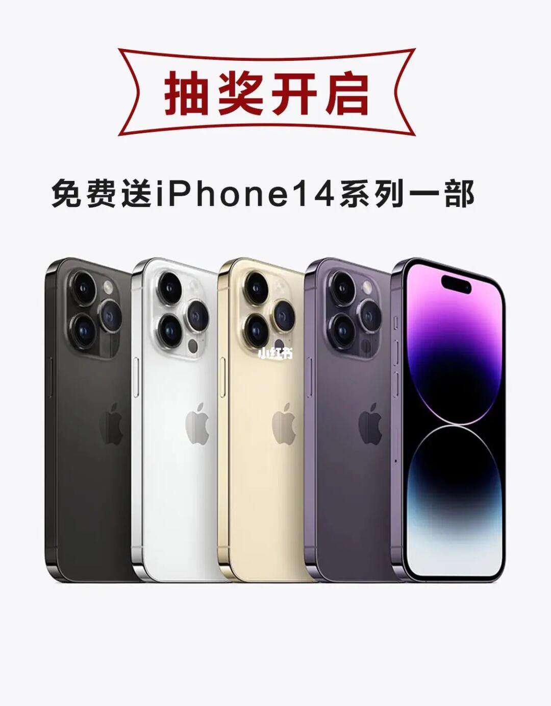 自制苹果手机抽奖版用纸做苹果手机手工教程-第2张图片-太平洋在线下载