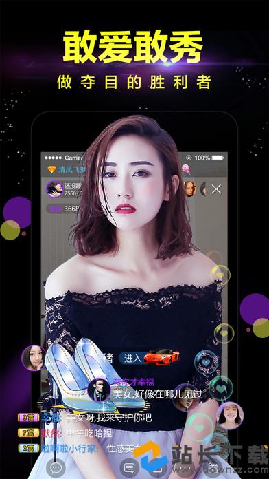live173苹果版bigolive苹果版