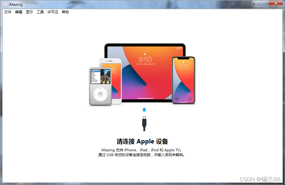i视频苹果版ios怎么下载在线视频