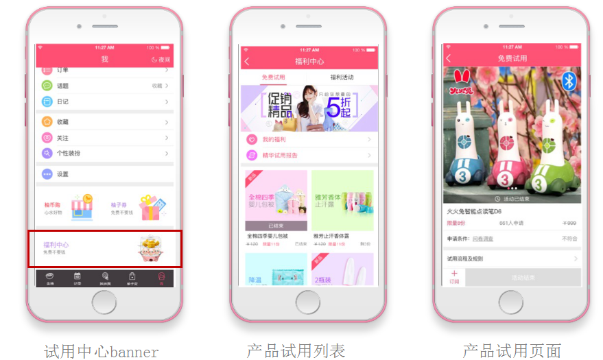 美柚手机版下载手机安装原来美柚