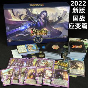 火影杀安卓版火影忍者安卓版下载-第2张图片-太平洋在线下载