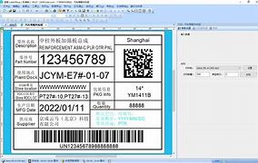 lableshop安卓版labelshop破解版免激活