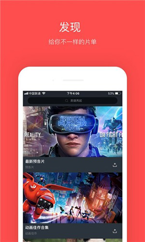 87影院手机版西西影院高清电影-第2张图片-太平洋在线下载