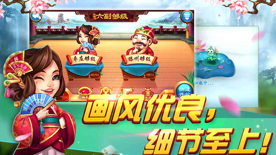 四副头手机版四副头同城游下载-第2张图片-太平洋在线下载
